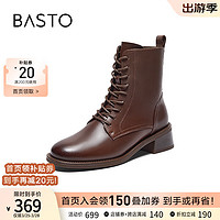 BASTO 百思图 23冬商场新款英伦风马丁靴加绒皮靴粗跟女短靴CDW09DD3 啡色绒里 39