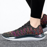 限尺码：安德玛 跑步鞋女鞋低帮轻便耐磨舒适户外健身运动鞋