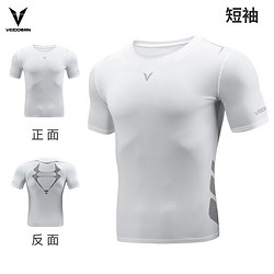 VEIDOORN 维动 运动男健身衣跑步透气压缩篮球高弹训练紧身T恤紧身衣短袖白色XL