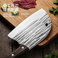菜刀厨房家用不锈钢切片刀切肉切菜刀厨师刀具专用超快切菜锋利刀