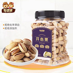 憨豆熊 plus会员:憨豆熊 开心果1KG