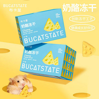 BUCATSTATE 布卡星 仓鼠零食营养膏混合鼠条6个装多肉益肠营养条鼠鼠金丝熊 冻干奶酪8块