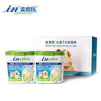 麦德氏 IN-PLUS高钙低敏配方羊奶粉300g*2新生幼犬幼猫补钙通用羊奶粉