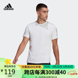 adidas阿迪达斯男子跑步系列owntheruntee运动t恤hb7444l码