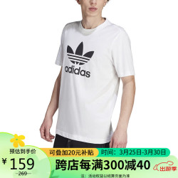 t恤_adidas 阿迪达斯 三叶草 男子trefoil t-shirt运动 短袖上衣im