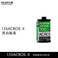 FUJIFILM 富士 135黑白胶卷ACROS 100Ⅱ35毫米黑白负片胶卷