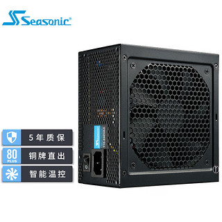 Seasonic 海韵 S12III-650 铜牌（85%）非模组ATX电源 650W