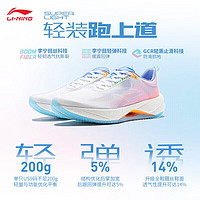 LI-NING 李宁 超轻21丨跑步鞋男鞋2024春减震反光beng丝专业跑鞋运动鞋ARBU001