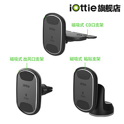 iOttie iTap 2磁吸无线充电车载手机导航支架苹果华为安卓Qi快充