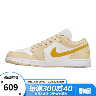 NIKE 耐克 AIR JORDAN 1 LOW女子新款低帮经典AJ1运动休闲篮球鞋