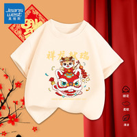 真维斯儿童新年红色短袖2024年龙年男童女童国风时尚潮流中大童T恤 【短袖】杏(祥龙) 120