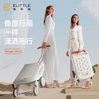 elittile逸乐途 魔盒遛娃 婴儿推车可坐可躺轻便折叠双向高景观溜娃 【明星同款】海天橙-升级版