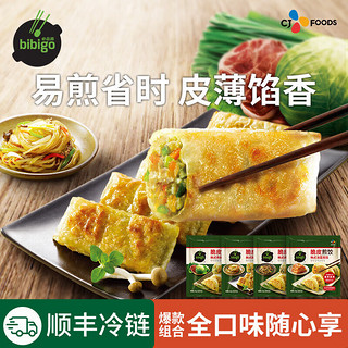 bibigo 必品阁 韩式传统煎饺250g