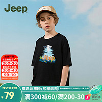 Jeep童装儿童T恤2024夏季短袖纯棉上衣男童女童宽松休闲 黑色-1352 175cm