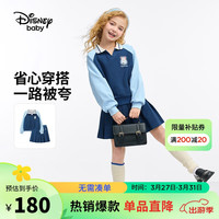 迪士尼(DISNEY)童装儿童女童学院风长袖套装卫衣短裙两件套24春DB411TE06青110
