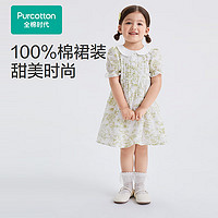 Purcotton 全棉时代 女童裙装