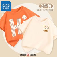 真维斯儿童短袖T恤夏季男孩休闲上衣男童帅气半袖童装衣服棉 【2件dgy短袖d9a】Lf52 120