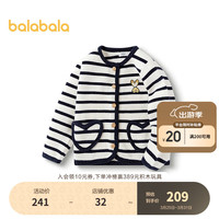 巴拉巴拉【商场同款】女童毛衫2024新款春经典条纹针织衫甜美可爱 蓝白色调00381 90cm