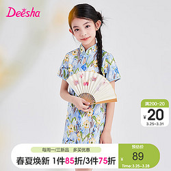 Deesha 笛莎 童装女童连衣裙2024夏季儿童优雅气质印花棉布旗袍裙 蓝印花 120