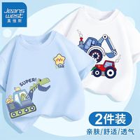 真维斯男童短袖t恤2024夏季纯棉半袖衣服儿童宽松打底衫薄款 【2件feopf】ge74fg 110cm