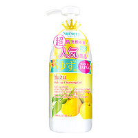 Nursery 娜斯丽 日本柚子卸妆乳深层清洁眼唇温和500Ml