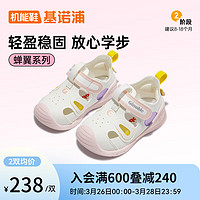 Ginoble 基諾浦 嬰兒學步鞋24夏季軟底透氣兒童涼鞋男女8-18個月機能鞋GB2195 白色/粉色 120mm