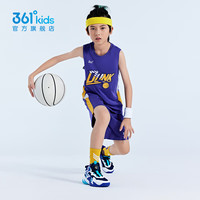 361°儿童童装男童篮球运动套装2024年夏季小中大童基础休闲套装 深烟紫/深烟紫 101cm