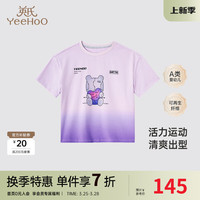 YeeHoO英氏童装T恤夏季短袖透气男童女童上衣套头衫外出百搭2024 薄雾紫 105cm
