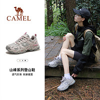 CAMEL 骆驼 户外登山鞋男女耐磨防滑徒步运动鞋2024夏季轻便专业爬山鞋子