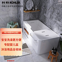 科勒（KOHLER）独立式亚克力浴缸成人浴缸亲子浴缸希尔维浴缸99023T左角位1.7M
