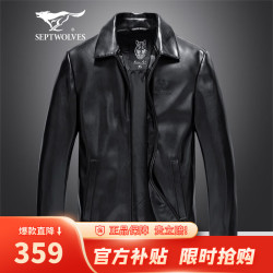 septwolves七匹狼夹克男翻领皮衣外套男士秋季pu简约时尚商务防风衣