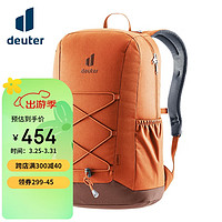 deuter 多特 果果GOGO休闲城市双肩通勤背包男女双肩背包电脑包 栗色25L