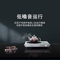 Gropa 古牌 电陶炉家用小型台式大功率节能静音茶炉电磁炉智能光波炉炒菜