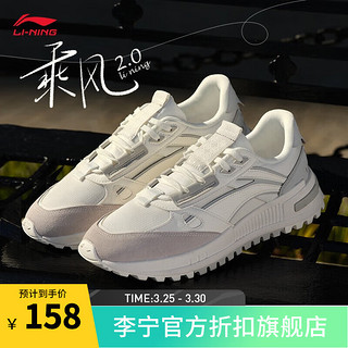 LI-NING 李宁 乘风2.0丨休闲鞋男女鞋透气经典复古运动鞋 云雾白/南极灰(156女款)-1