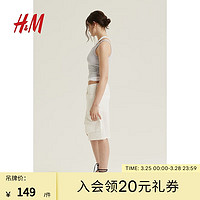 H&M女装背心吊带2024春季修身罗纹圆领工字背短背心1224918 浅灰色/白色 155/76A XXS