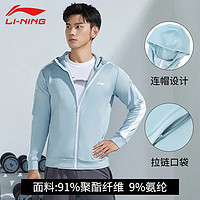 LI-NING 李宁 开衫外套男春秋季款连帽舒适百搭宽松健身开衫运动卫衣 AWDR459-5勿忘草蓝 XL