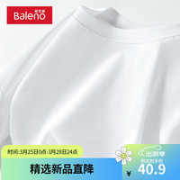 班尼路男装夏季纯棉运动印花短袖T恤基础款纯色装户外运动休闲上衣 【纯棉】-白#纯色 5XL【舒适重磅面料】