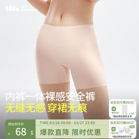 蕉下 Beneunder女士裤防走光裤中腰打底裤夏季薄款凉感隐形平角裤无痕保险裤 浅杏肤 170/100(XL)