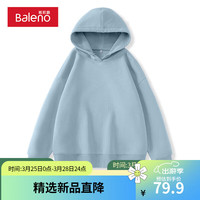 班尼路紫色连帽卫衣女2024春季潮流宽松别致独特女高级感外套 雾霾蓝-纯色 S