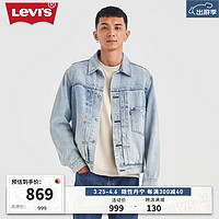 Levi's李维斯24春季男士牛仔外套磨破复古时尚 浅蓝色 A3174-0006 M