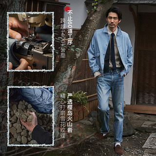 Levi's李维斯午夜蓝牌24春季502宽松男士牛仔裤 蓝色 34 34