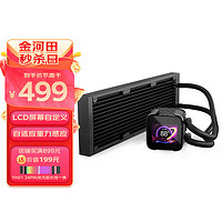 金河田 HIFI LC360 360冷排 一体式水冷散热器 黑色