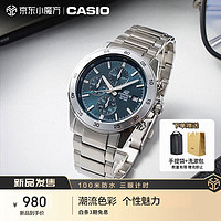 卡西欧（CASIO）手表男士EDIFICE商务石英日韩表EFR-526D-2A 蓝色