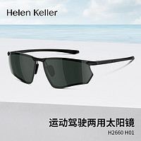 Helen Keller 海伦凯勒 太阳镜