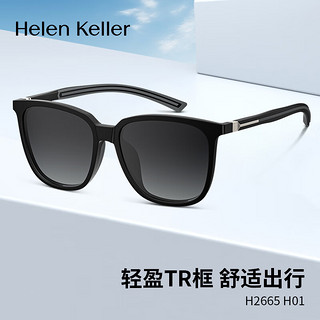 海伦凯勒（HELEN KELLER）眼镜男女同款防紫外线偏光太阳镜开车驾驶墨镜H2665H26 H2665H26红茶渐进