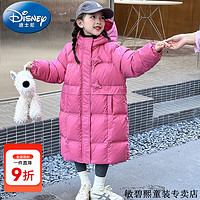 Disney 迪士尼 童装女童羽绒服冬季2023新款儿童外套白鸭绒中长款连帽衣服小女孩 星星玫红色 150尺码11~12岁