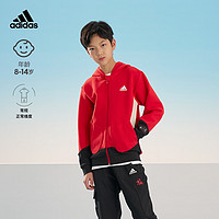 adidas舒适撞色连帽夹克外套男大童儿童阿迪达斯轻运动IP6997 浅猩红 116CM