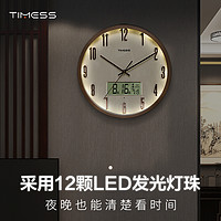 TIMESS 电波钟夜光钟表挂钟客厅家用时尚2024新款网红挂墙静音时钟