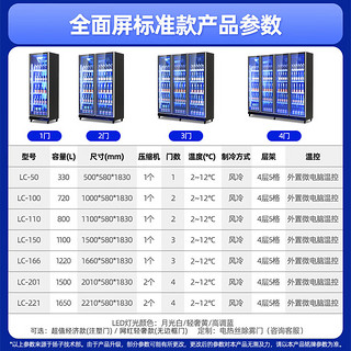 扬子酒水全屏展示柜饮料冷藏柜啤酒柜立式商用保鲜柜酒吧便利店 注塑门框丨1500*580*1830丨三门黑色 三门酒水柜丨节能经济款