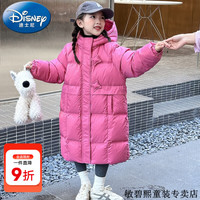 Disney 迪士尼 童装女童羽绒服冬季儿童外套白鸭绒中长款连帽衣服小女孩 星星玫红色 150尺码11~12岁